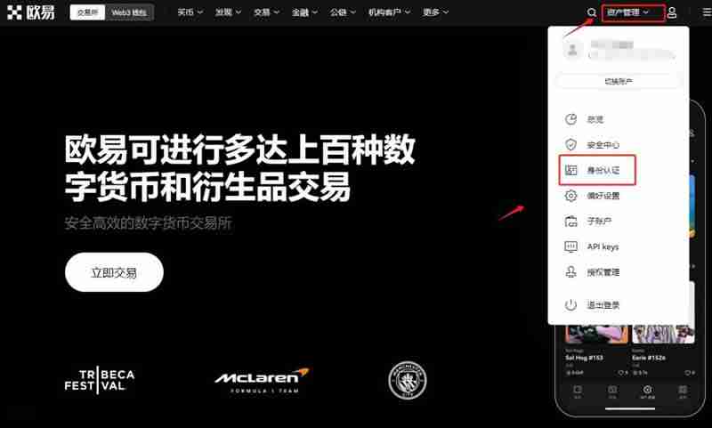 比特币跟单交易怎么操作交易？比特币跟单交易操作图文流程